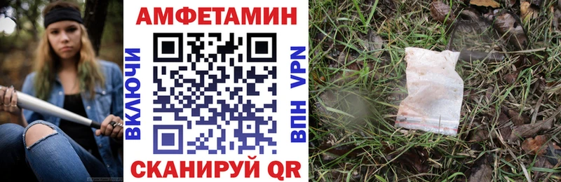 blacksprut как зайти  Южно-Сахалинск  Амфетамин 97% 