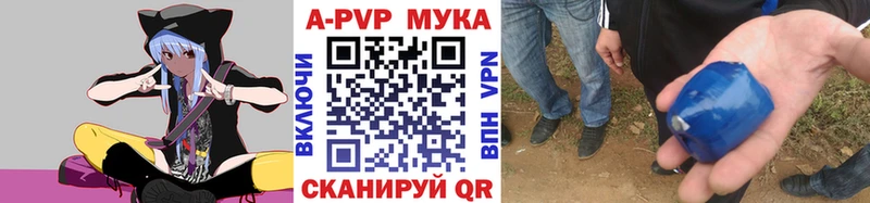 APVP VHQ Южно-Сахалинск