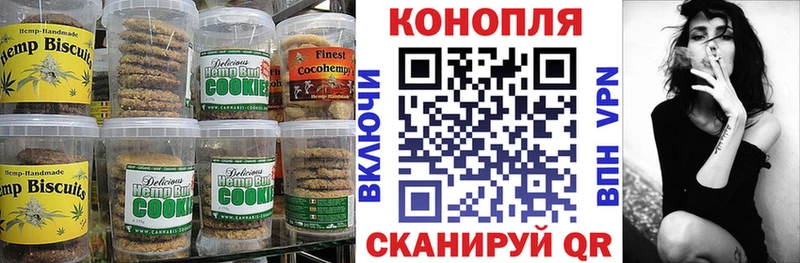Еда ТГК марихуана  Южно-Сахалинск 
