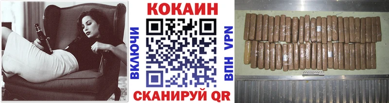 КОКАИН Колумбийский  что такое наркотик  Южно-Сахалинск 