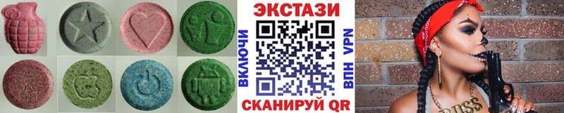 Экстази 99%  купить закладку  Южно-Сахалинск 