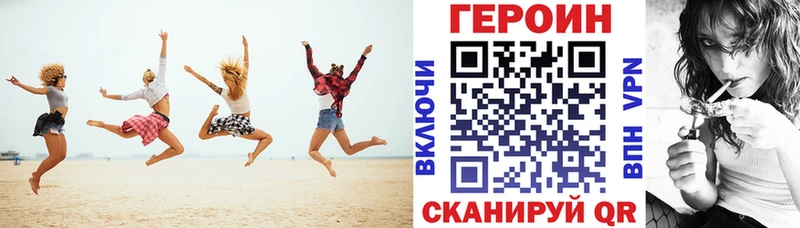 купить закладку  Южно-Сахалинск  MEGA ONION  ГЕРОИН белый 