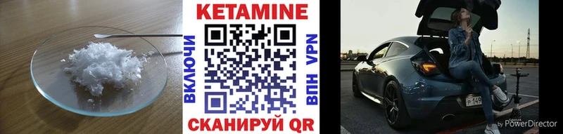 Кетамин ketamine  что такое   Южно-Сахалинск 
