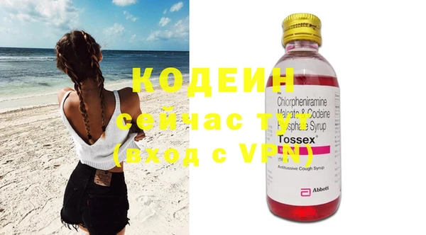 Альфа ПВП Алзамай