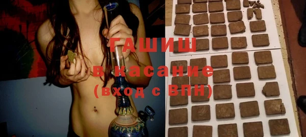 мяу мяу кристалл Алексеевка