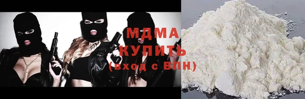 мяу мяу кристалл Алексеевка
