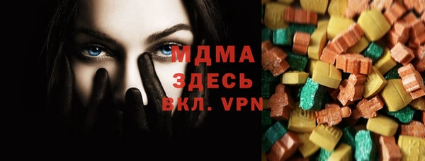 Альфа ПВП Алзамай