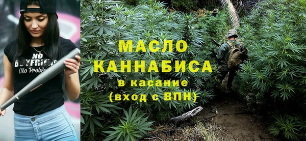 мяу мяу кристалл Алексеевка