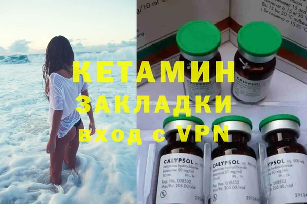 мяу мяу кристалл Алексеевка