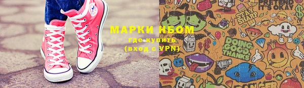 мяу мяу кристалл Алексеевка
