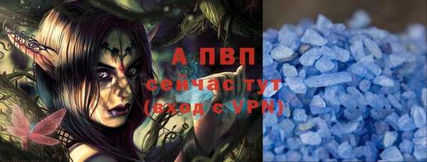 Альфа ПВП Алзамай