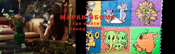 мяу мяу кристалл Алексеевка