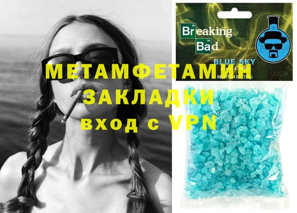 Альфа ПВП Алзамай