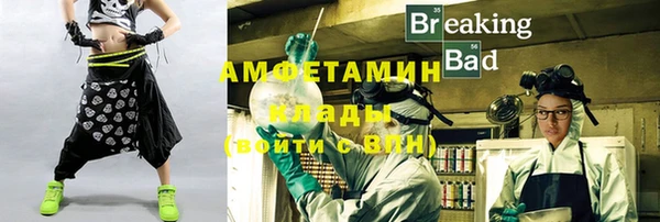 мяу мяу кристалл Алексеевка