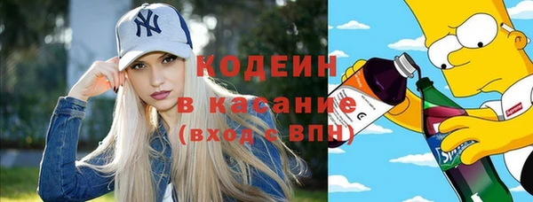 мяу мяу кристалл Алексеевка