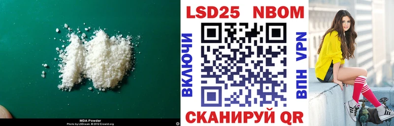 LSD-25 экстази кислота  Южно-Сахалинск 