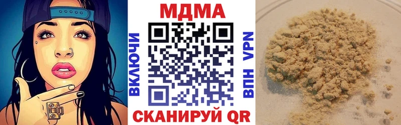 МДМА crystal Южно-Сахалинск