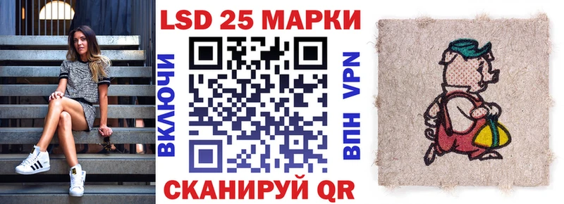 закладка Южно-Сахалинск Марки N-bome 1,5мг