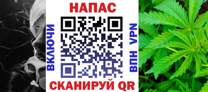 omg ссылка  Южно-Сахалинск  Бошки марихуана тримм 